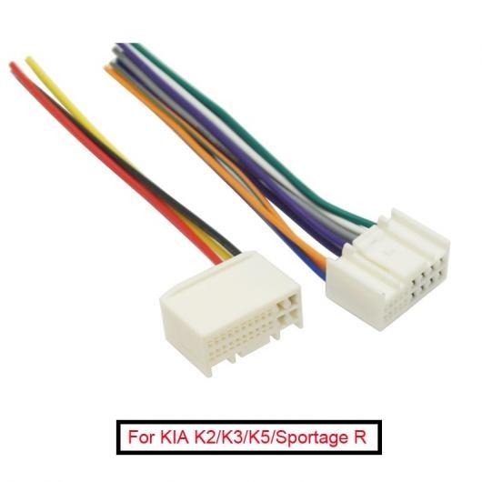 1ペア ラジオ オーディオ パワー ワイヤー ハーネス アダプタ 適用: 起亜 K2/K3/K5/ス...
