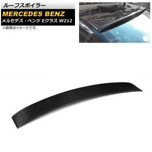 人気★ベンツ EクラスW212フォグランプカバー 高級感UP＆スポーティカスタム フォグランプカバー ベンツW204用 デイライト付 W212風 爆買