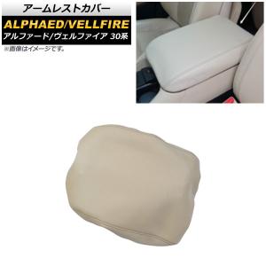 オートパーツエージェンシー 車内用ハンガーパイプ トヨタ
