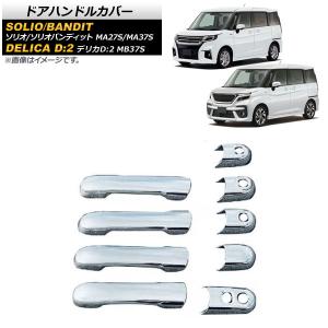 新品 スズキ ソリオ バンディット MA15S 純正OEM HID バラスト ヘッド