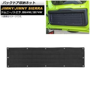 ジムニー ジムニーシエラ 3BA-JB74W 「エアガイド」 72381-78R0 yatsu