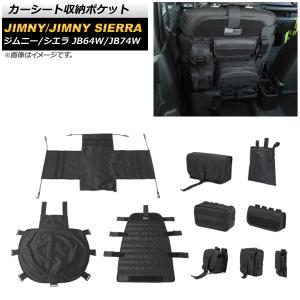 スズキ（SUZUKI） スズキ純正 カータープ [ogawa×SUZUKI] ジムニー