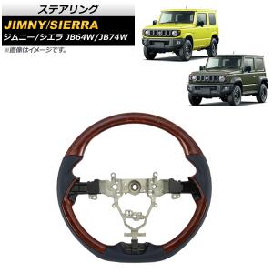 Showa Garage（ショウワガレージ） コンビネーションステアリング