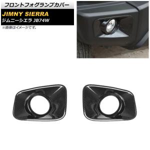 ブライツ BRIGHTZ アリスト JZS160 JZS161 スモークテールライトカバー