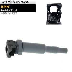 BMW 強化イグニッションコイル 4本 ミニクーパー MINI R56 R55