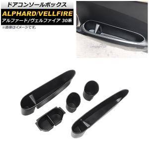 オートパーツエージェンシー 車内用ハンガーパイプ トヨタ