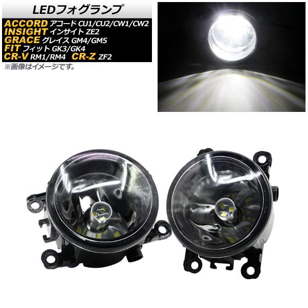 LEDフォグランプ ホンダ フィット GK3/GK4 2013年〜2020年 H8/H11 21連 ...