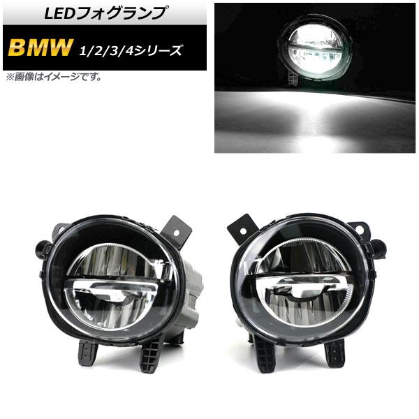 LEDフォグランプ BMW 4シリーズ F32/F33/F36 2013年〜2021年 H8/H11...