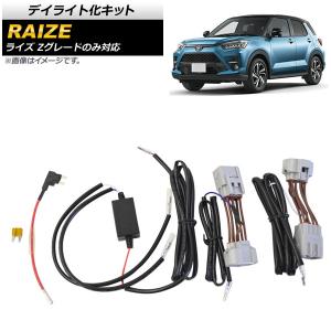 A200A A210A ライズ パワーウインドウオート化キット パワーウィンドウ