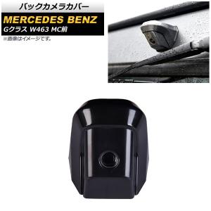 大型商品 三菱 デリカ D5 前期 H19.1〜H31.1 フロント グリルガード