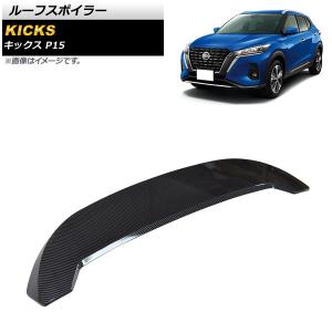 キックス キッキングプレート(LED・白色発光) 日産純正部品 EM57