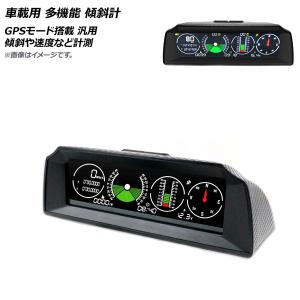 ショウワガレージ デジタルクリノメーター タイプ2 O00017 汎用