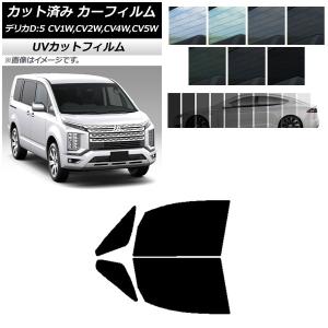 オートパーツエージェンシー カット済み カーフィルム ミツビシ デリカ