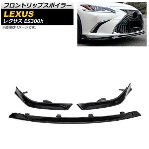 スルガスピード SURUGA」レクサス ES300h（AXZH10）A25A用エア