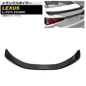 レクサス ES 10系 パーツ アクセサリー LEXUS ES300h リアウィング