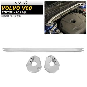 クスコ（CUSCO） 【CUSCO/クスコ】 強化ピッチングストッパー アルト