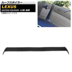 LEXUS GRS 19 GS 高輝度LED 流れるウインカー ファイバー LED