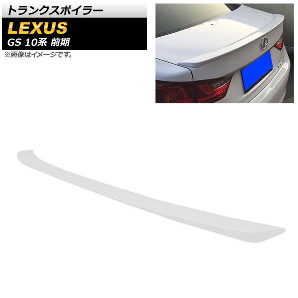 トランクスポイラー レクサス GS250/GS350/GS450h/GS300h 10系 前期 20...