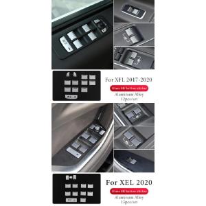 ウインドウ ガラス リフト ボタン 装飾 ステッカー 適用: ジャガー/JAGUAR XF XE X...