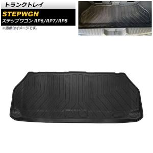 ステップワゴン CBA-RF5 「オーバーヘッドコンソール」 : パーツストア
