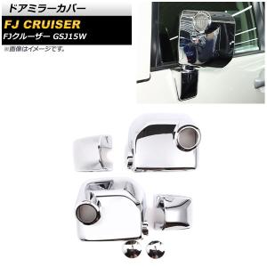 トヨタ（TOYOTA） TOYOTA FJクルーザー GSJ15W型 コンソール 