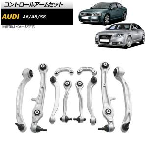 Audi（アウディ） MEYLE AUDI A6 4F/C6 平成16〜23年式 フロント