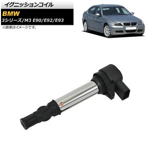 純正品 新品 BMW M3 イグニッションコイル E92 WD40 E90 VA40 S65B40A