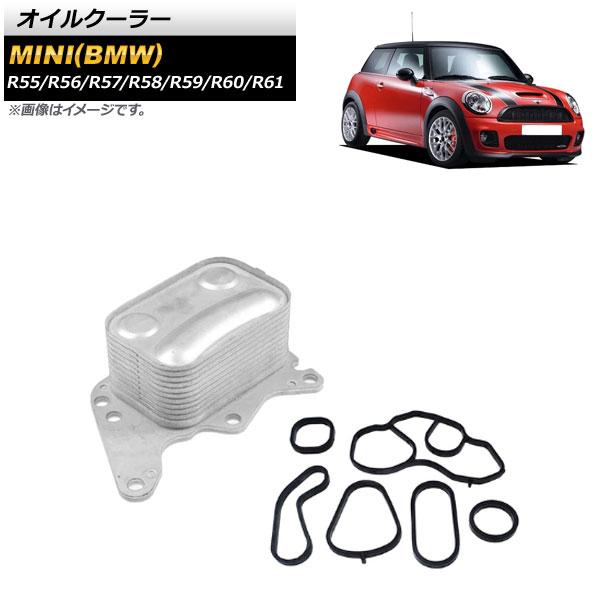 オイルクーラー ミニ(BMW) R55/R56/R57/R58/R59/R60/R61 クーパーS/...