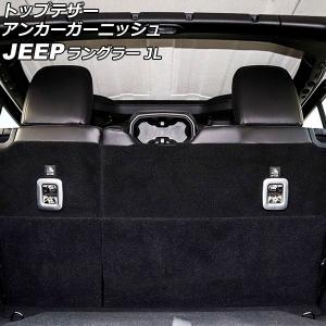 正規品】 ランドクルーザー ランクル 40系 BJ40 BJ42 3期 4期 S54.2 