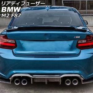 リアディフューザー BMW M2 F87 2016年01月〜 ブラックカーボン カーボンファイバー製 AP-XT2029｜apagency03