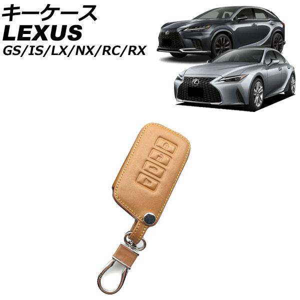キーケース レクサス RC350/RC300h AVC10/GSC10/ASC10 2014年10月...