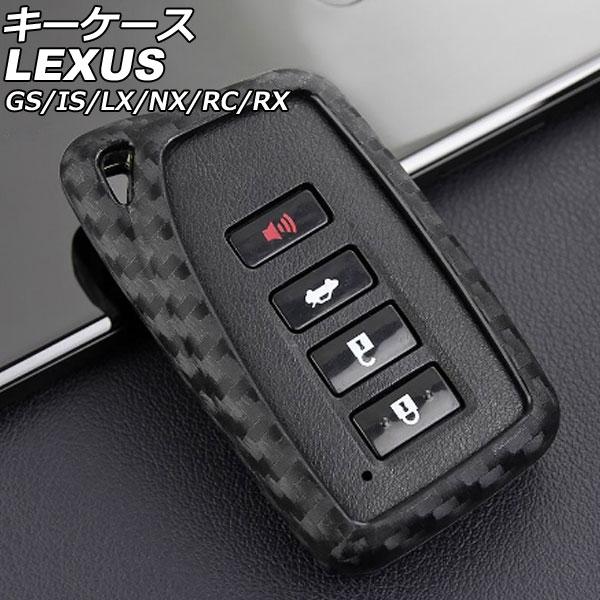 キーケース レクサス RC350/RC300h AVC10/GSC10/ASC10 2014年10月...