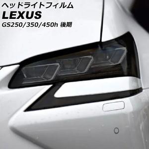 トヨタ 純正 レクサスGS 《 GWL10 》 右ヘッドライト P30800-25012654
