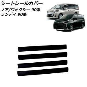 NOAH トヨタ 純正 ノア ラゲージフェンス ZWR90W ZWR95W MZRA90W