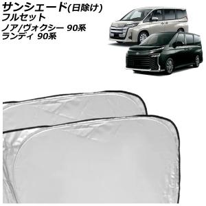 トヨタ（TOYOTA） 純正 アクセサリー パーツ VOXY ヴォクシー
