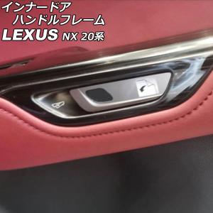 レクサスRX200t RX300 RX450h 用 リア エアコン吹き出し口