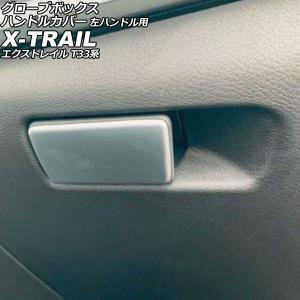 マーチ 【純正パーツ】新品 日産 純正部品 68560-1HJ1B K13 前期