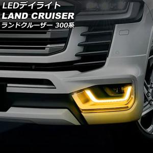 トヨタ ランドクルーザー 純正サイドバイザー 1台分 FJA300W、VJA300W