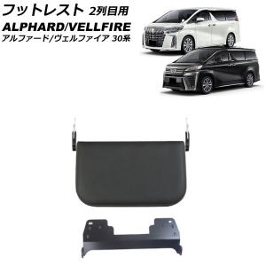 オートパーツエージェンシー 車内用ハンガーパイプ トヨタ