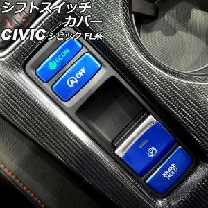 シビック HONDA ホンダ 純正 シフトノブ シビック Type R FL5 08U92