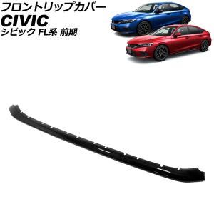 FK シビック　純正 テールゲートスポイラー　74900-T6D-H01ZP　美品 ホンダ ホンダ（HONDA） ホンダ純正 シビック リアスポイラー 74900-T60-J01ZA