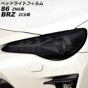 ☆ トヨタ 純正 新品 AE86 ハチロク レビン トレノ 後期用 サン