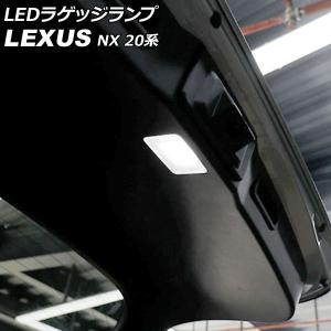 レクサス（LEXUS） 純正 アクセサリー パーツ NX450h+ NX350h NX350