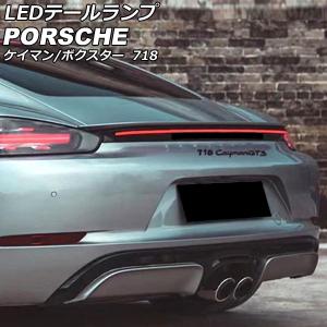 ポルシェ純正】ポルシェ 718(982)ケイマン GT4 リア ウィング ライザー