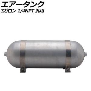 動作OK PRODUCT OF ACC 汎用 エアサス用 2637 エアータンク エアタンク