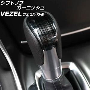 フィット HONDA ホンダ 純正 スポーツペダル アルミ製 08U74-TZA-000A