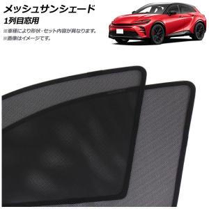 トヨタ クラウン 純正フロアマット 1台分 TZSH35 AZSH35 ロイヤル