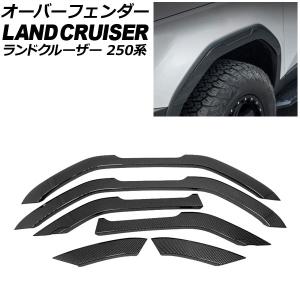 オートパーツエージェンシー オーバーフェンダー トヨタ