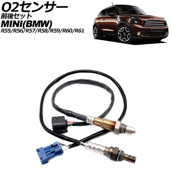 O2センサー MINI(BMW) R55/R56/R57/R58/R59/R60/R61 ターボ車用...