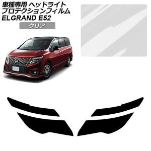 エルグランド アイライン ニッサン エルグランド E51(後期) タイプ2